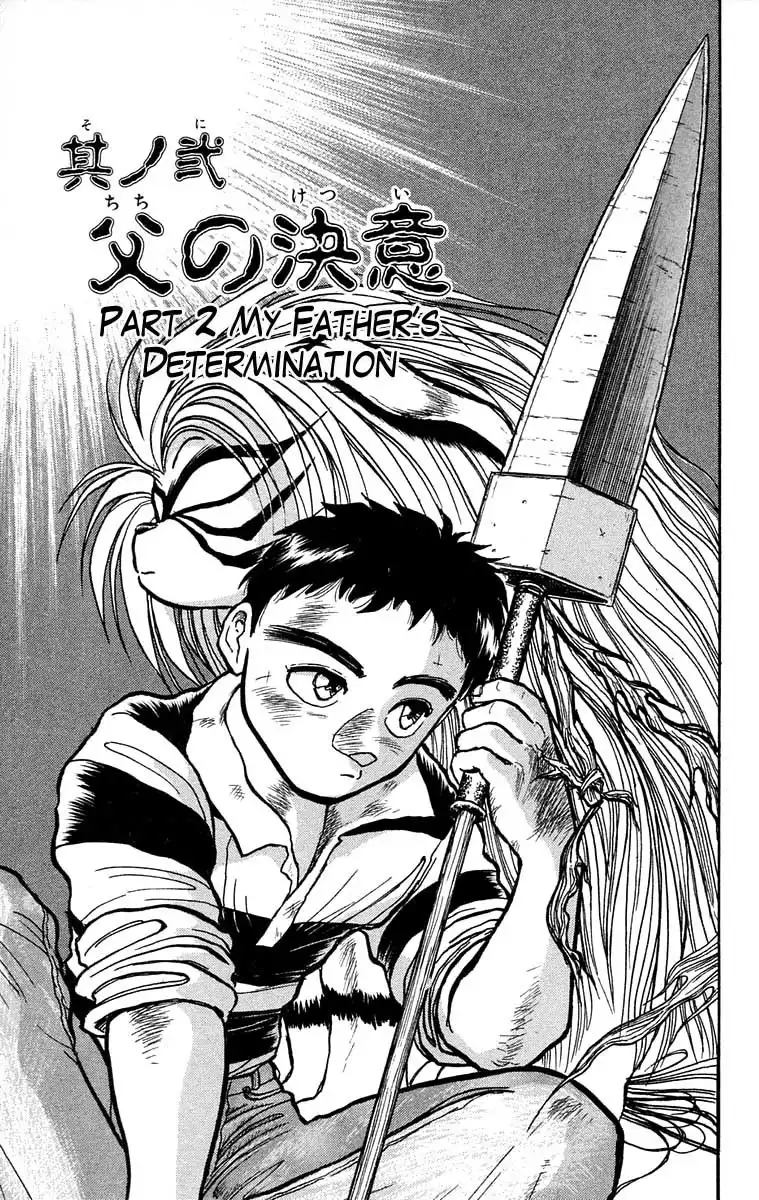 Ushio and Tora Chapter 26 2